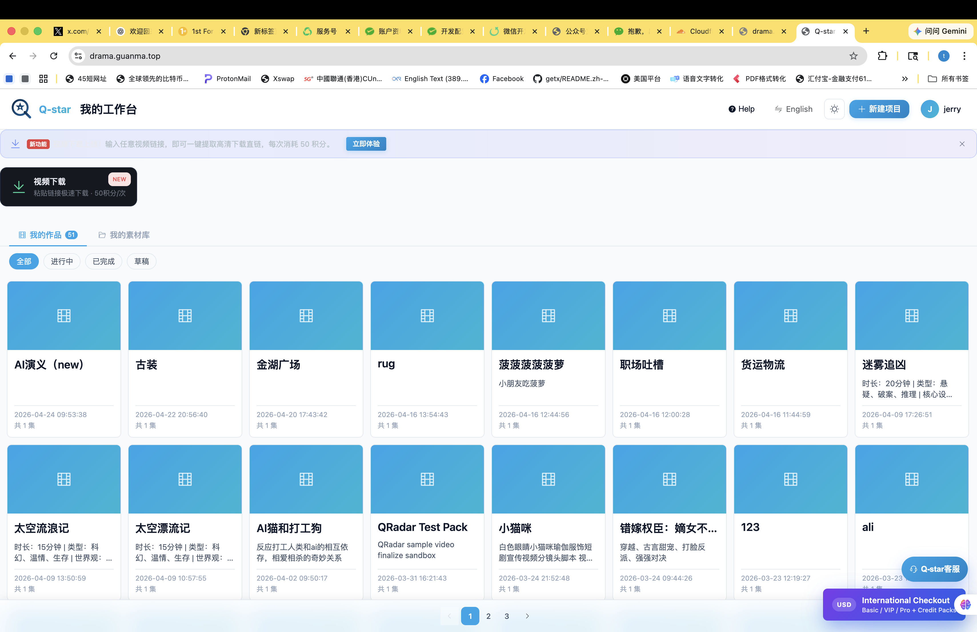 Drama Engine workbench with active video projects